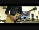 RADWIMPS【DARMA GRAND PRIX】ギター　弾いてみた【ざっきぃ】
