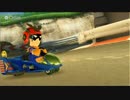 【MK8】スパイを見抜け(6spy)1GP【アズゥレ視点】