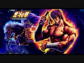 【４号機】北斗の拳 継続1回目
