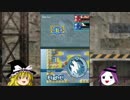 【ファミコンウォーズDS2】Trial Map楽々高得点クリア集【ゆっくり実況】