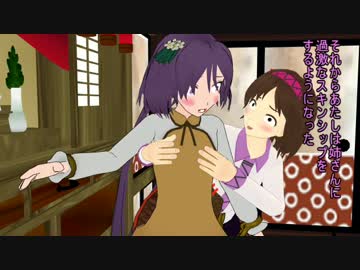 [東方ＭＭＤ]  私は孤高を極めし妖怪　赤蛮奇　第六話　「依存」