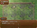 【フリーゲーム】黒ノブラン～宝箱ゲームと300ptの壁～ 【スコア：312】