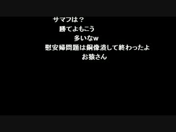 【もこう先生】王の国際交流(2/2)