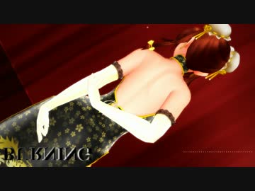 【MMD】BURNING【アールビット式紅美鈴】