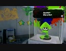 【実況】スプラトゥーンを普通に遊ぶ part22