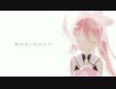 【１周年記念MAD】悲しみをやさしさに【結城友奈は勇者である】