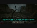 α13.6【7 days to die】ご要望はワンパンですか？part2
