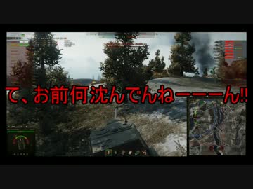 【WoT:ISU-152】　ゆっくりらっぴーのコマンドー式戦車道 part15