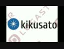 Bo3 kikusatoが逝く　年末スペシャル