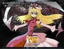 【東方天物語】天子が主役のRPGをツクってみた【ツクールVX】part34