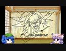 【ゆっくり実況】東方ライクなやつが前回のACTを振り返るよ(最終回)