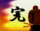 自爆魔がボンバーマン ジェネレーションを実況Part27(最終回)