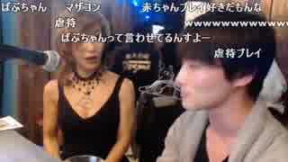 【dogma】舞台裏放送　3/8　