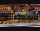 しゃがんで待つZENKAIバトル　その１
