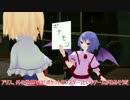 【東方ニコニコ新年祭2016】お嬢様の暇つぶし番外編