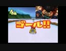 【実況】免許取得祝いに”ひとり”ダブルダッシュした