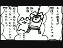 【幼き日の山本太郎】将来、総理大臣になる【そして現在・・・】