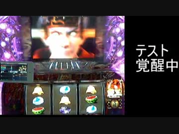 テスト作成
