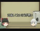 【TFSP】　ヤリザデッキ解説+α　【ゆっくり】part8