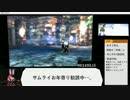 真・女神転生IV 無ルートRTA（5時間45分15秒）part2