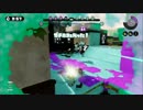 スプラトゥーン対抗戦　　★ＲＭ　ＶＳ　　スプライ部！　　ホコ２