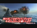 【WoWs】迷走海軍【ゆっくり実況プレイ】PT33