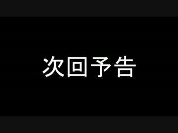 琴葉姉妹とカニ娘とケチャップ工場　三夜目　後編　パート1