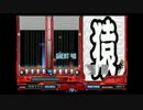 【CS beatmania IIDX】 DPプレイ動画 part311 【～EMP】