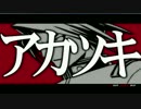 ゆっくりEXVSFB実況｢マツナガでCP１位を目指す」part20
