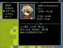 【フリーゲーム】なれのはてのものがたり【プレイ動画】(中編その１)