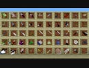 【Minecraft】3Dテクスチャでイカゲーのブキを作ってみた
