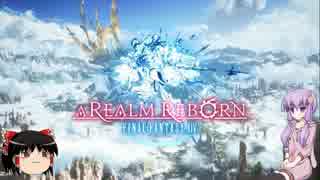 テスト動画（FF14）