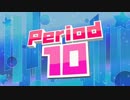オールスター年末祭'15　今年のクイズ王決定戦!　大逆転Period10