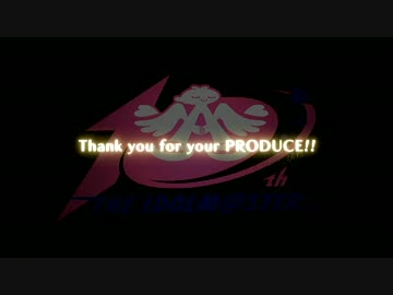 アイドルマスター 日本コロムビア発売CD 大晦日CM