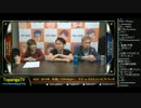 TOPANGA TV #224 2015年年越しTOPANGA! 2015.12.31