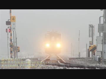 関心を呼ばないローカル線は人々の生活を乗せて（福塩線の日常）