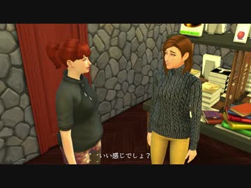 【sims4】ニュークレストの本屋さん Part5【ゆっくり実況】