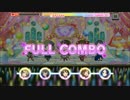 【デレステ】 ゴキゲンParty Night MASTER PERFECT FULL COMBO