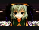 【東方MMD】こいしちゃんがビンタをしてくれる動画