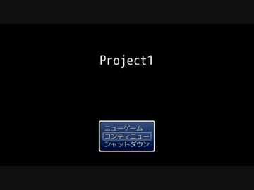 Steamであそびましょう　番外編　ツクールVX Ace