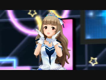 太眉ちゃんと行くデレステＭＶツアー#特別編3『流れ星キセキ』 リプレイ