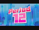オールスター年末祭'15今年のクイズ王決定戦!大大大逆転Period12（ラスト）