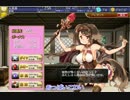 【実況プレイ】今日から始める千年戦争 その238【千年戦争アイギス】