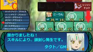 立凪家+αのセカキュー探索 Part_30
