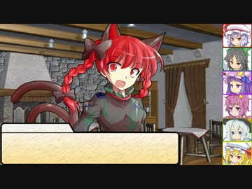 【SW2.0】東方紅地剣　S5-6【東方卓遊戯】