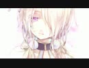 【零時グロータ絆セーデルルンド】Erica【UTAUカバー・音源配布】