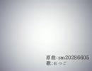 【おそ松さん人力】むつごでハ／ウ／トゥ／ー／世／界／征／服full
