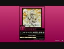 [譜面確認用]エンドマークに希望と涙を添えてEXPERT[チュウニズム外部出力]