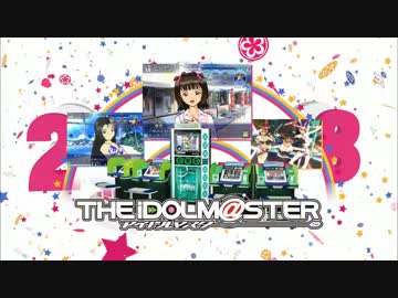 Special Thanks 全世界のプロデューサーの皆様