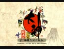 【大神絶景版】友人たちと神様ライフ【１犬目】